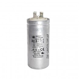 Конденсатор Grundfos Sololift2 WC-1/WC-3/CWC-3 (97775374)