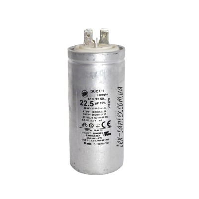 Конденсатор Grundfos Sololift2 WC-1/WC-3/CWC-3 (97775374) Конденсатор Grundfos Sololift2 WC-1/WC-3/CWC-3 (97775374)