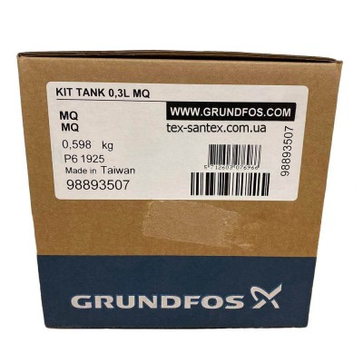 Гідроакумулятор Grundfos MQ (98893507)